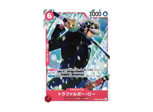 【Raw】 Trafalgar Law SR [PRB02-002](Premium BoosterONE PIECE CARD THE BEST vol.2)