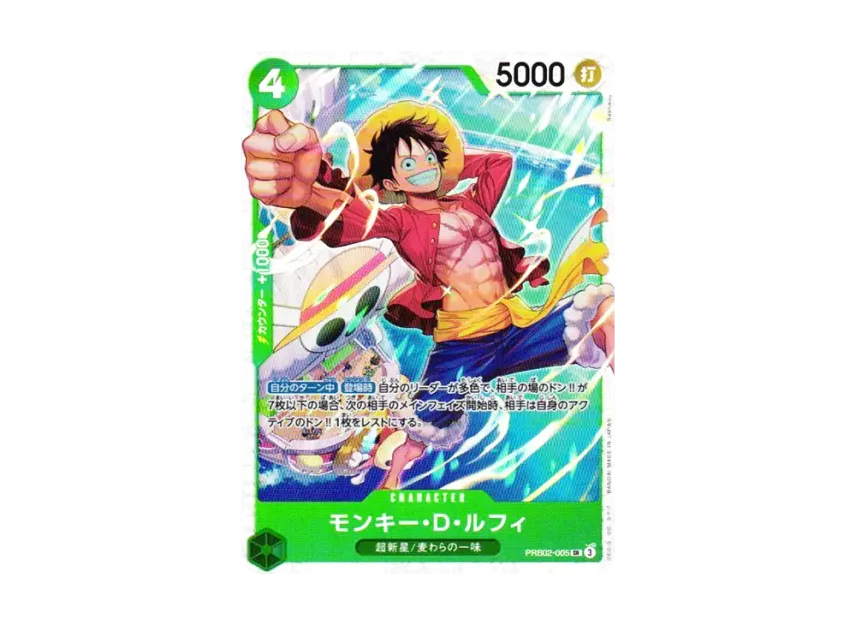 【PSA10】 Monkey D. Luffy SR [PRB020005] (Premium Booster "ONE PIECE CARD THE BEST vol.2")