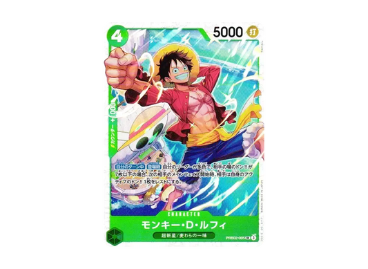 【Raw】 Monkey.D.Luffy SR [PRB02-005](Premium BoosterONE PIECE CARD THE BEST vol.2)