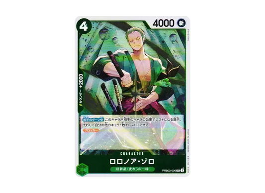 【Raw】 Roronoa Zoro R [PRB02-006](Premium BoosterONE PIECE CARD THE BEST vol.2)