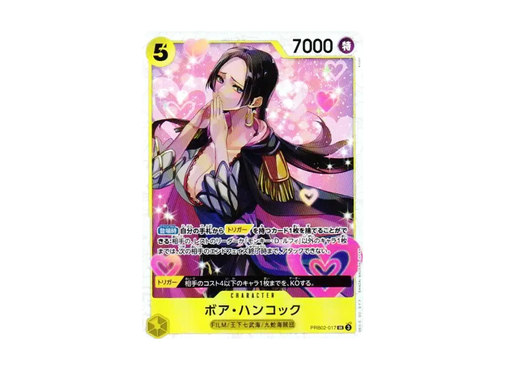 【Raw】 Boa Hancock SR [PRB02-017](Premium Booster"ONE PIECE CARD THE BEST vol.2