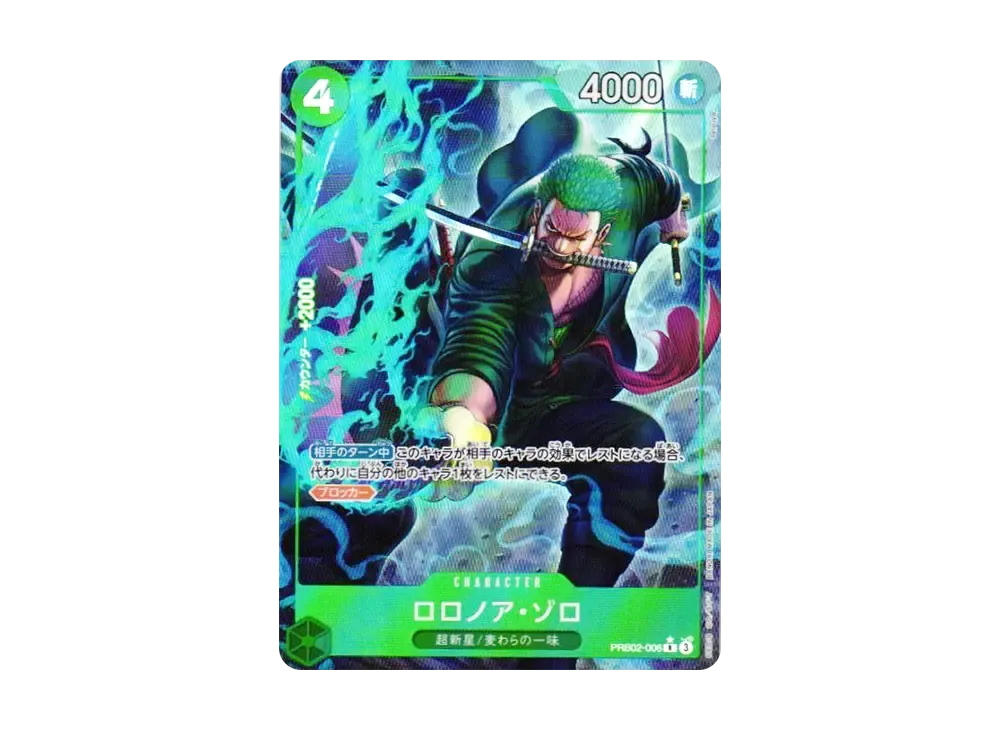 【PSA10】 Roronoa Zoro R-P [PRB02-006] (Premium Booster "ONE PIECE CARD THE BEST vol.2")