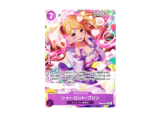 【PSA10】 Charlotte Pudding SR-P [PRB02-010](Premium Booster"ONE PIECE CARD THE BEST vol.2