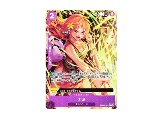 【PSA10】 Nami R-P [PRB02-012](Premium Booster"ONE PIECE CARD THE BEST vol.2