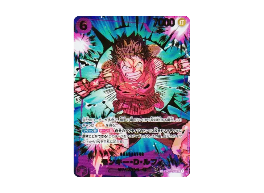 【PSA10】 Monkey D. Luffy SEC0SPC [EB020061] (Premium Booster "ONE PIECE CARD THE BEST vol.2")