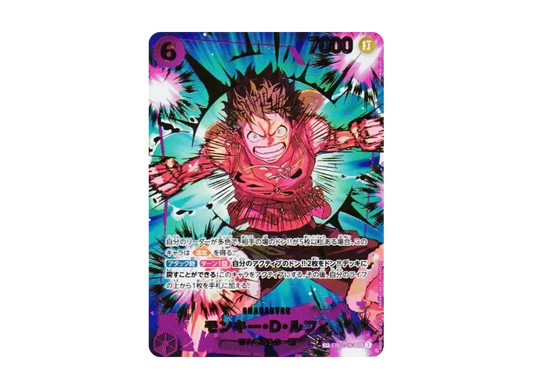 【PSA10】 Monkey.D.Luffy SEC-SPC [EB02-061](Premium Booster"ONE PIECE CARD THE BEST vol.2