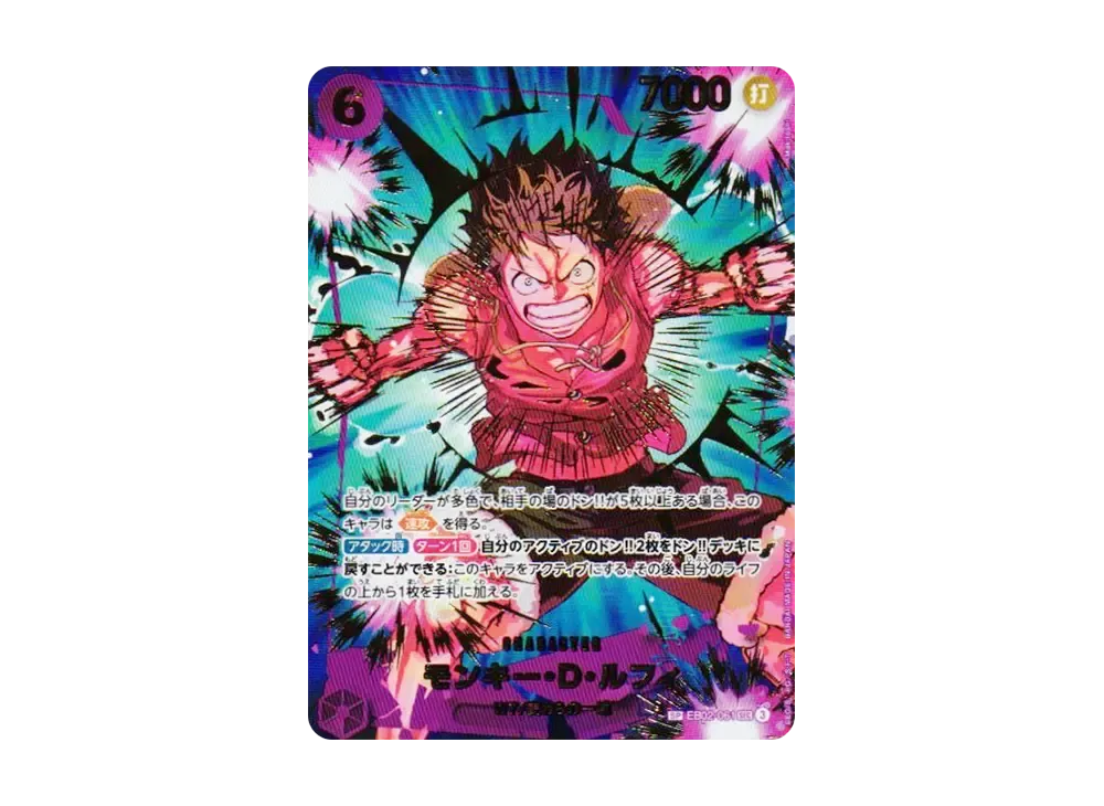 【Raw】 Monkey.D.Luffy SEC-SPC [EB02-061](Premium Booster"ONE PIECE CARD THE BEST vol.2
