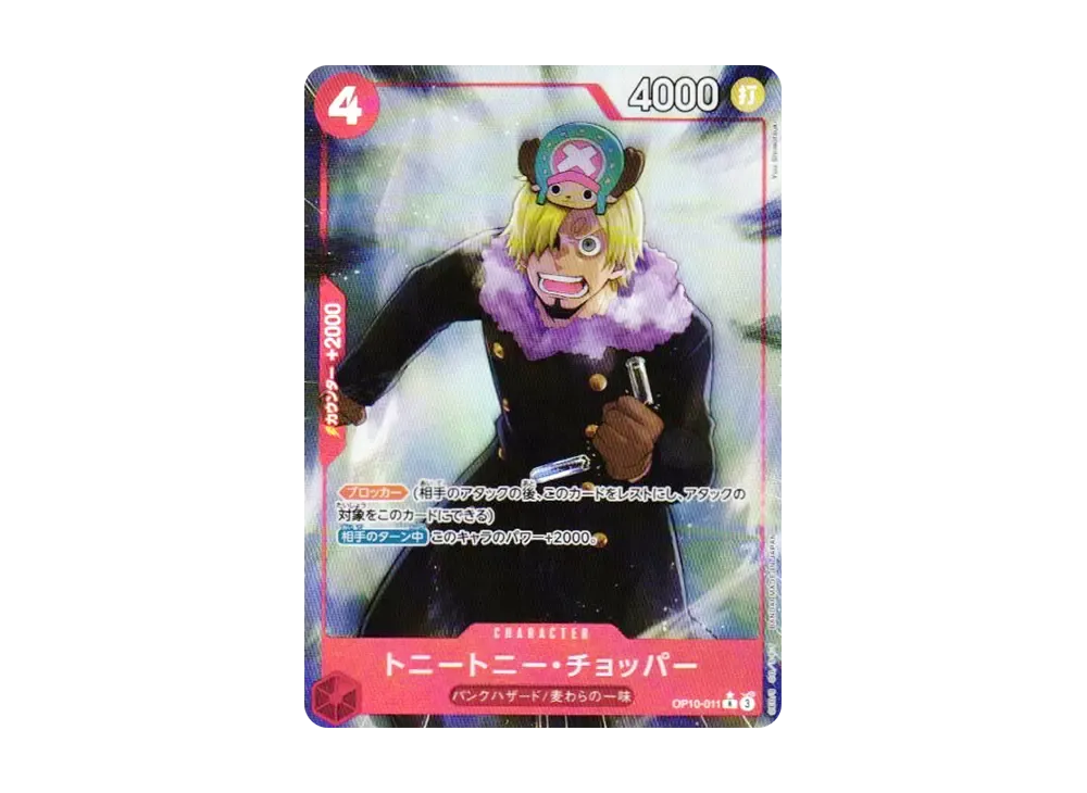 【Raw】 Tony Tony.Chopper R-P [OP10-011](Premium Booster"ONE PIECE CARD THE BEST vol.2