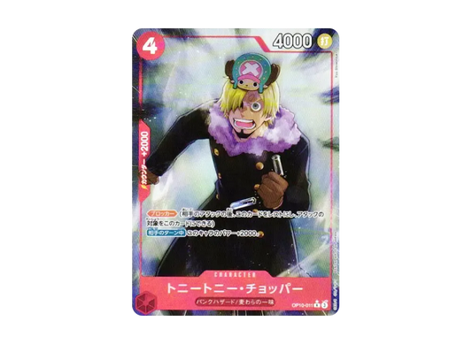 【Raw】 Tony Tony.Chopper R-P [OP10-011](Premium BoosterONE PIECE CARD THE BEST vol.2)