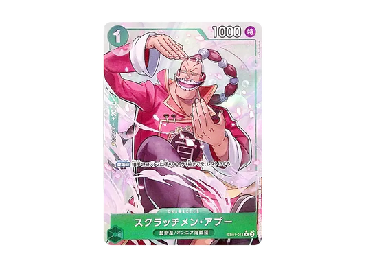 【Raw】 Scratchmen Apoo R-P [EB01-015](Premium BoosterONE PIECE CARD THE BEST vol.2)