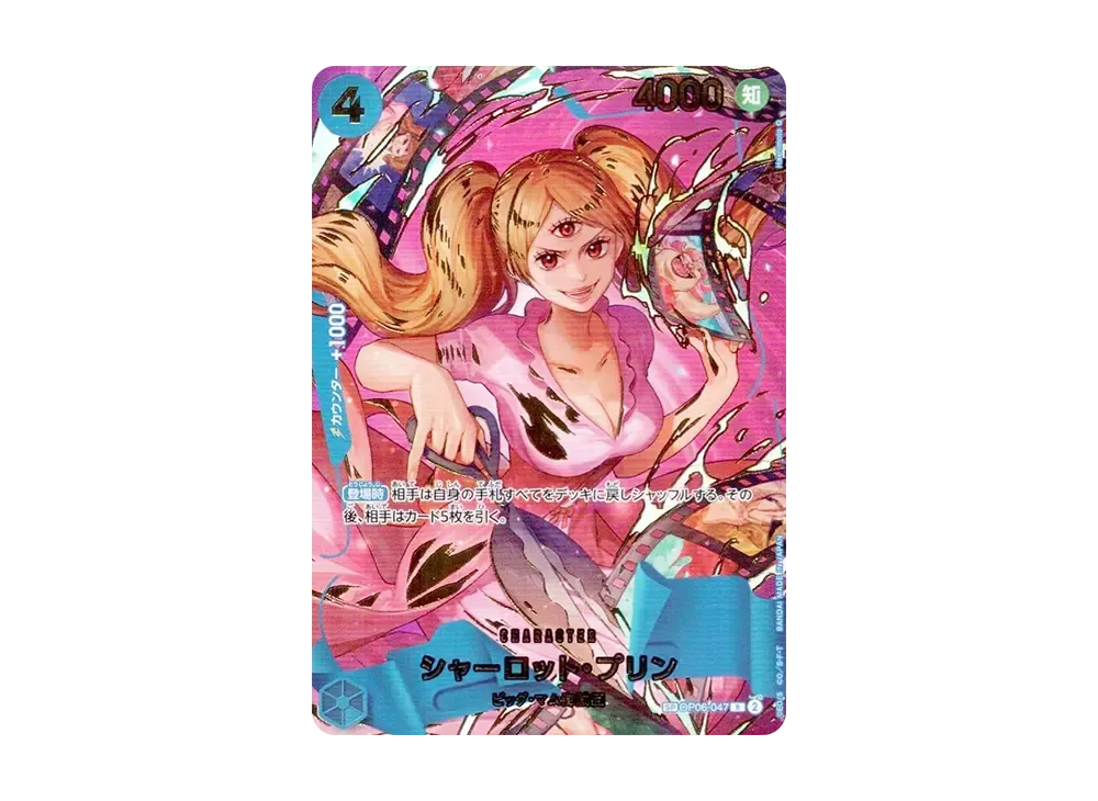 【Raw】 Charlotte Pudding R-SPC [OP06-047](Premium Booster"ONE PIECE CARD THE BEST vol.2