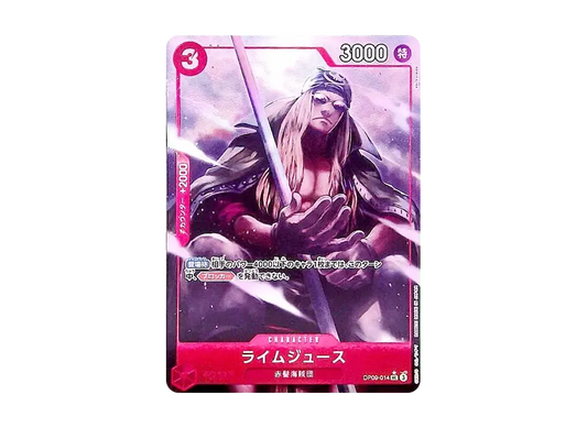 【Raw】 RaImuJuice UC-P [OP09-014](Premium Booster"ONE PIECE CARD THE BEST vol.2)
