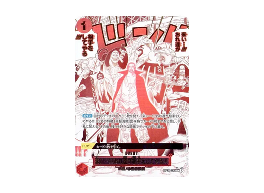 【PSA10】 Come On!! We'll Fight You!! R-P [OP09-020](Premium Booster"ONE PIECE CARD THE BEST vol.2