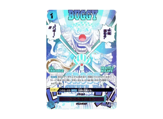 【Raw】 Kuros GuildR-P [OP09-057](Premium BoosterONE PIECE CARD THE BEST vol.2)