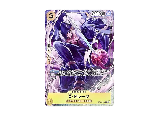 【Raw】 X.Drake UC-P [OP10-114](Premium BoosterONE PIECE CARD THE BEST vol.2)