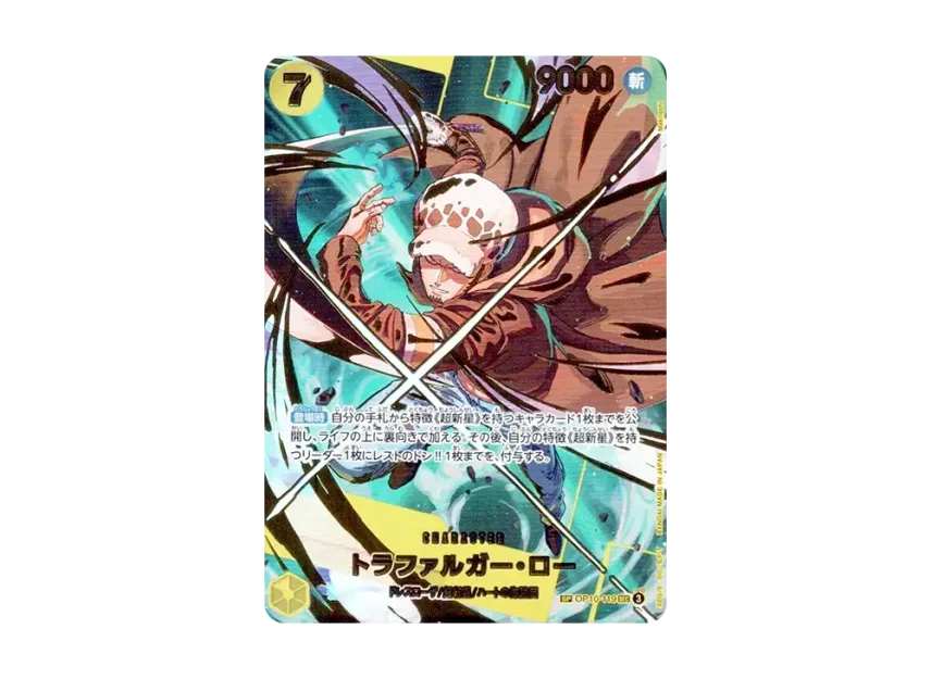【PSA10】 Trafalgar Law SEC0SPC [OP100119] (Premium Booster "ONE PIECE CARD THE BEST vol.2")