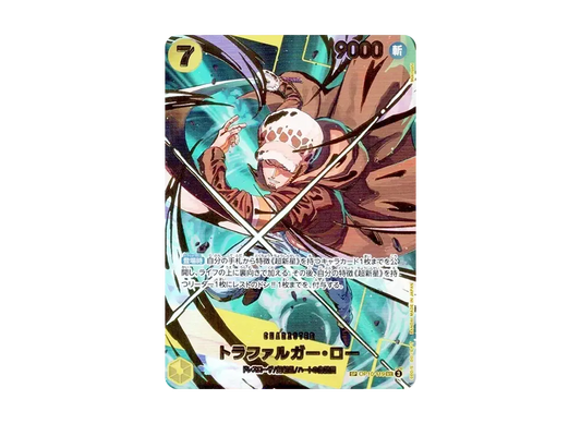 【Raw】 Trafalgar Law SEC-SPC [OP10-119](Premium BoosterONE PIECE CARD THE BEST vol.2)
