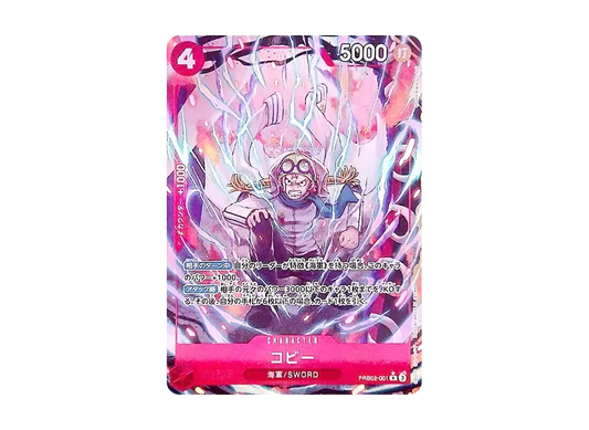 【Raw】 Koby R-P [PRB02-001](Premium BoosterONE PIECE CARD THE BEST vol.2)