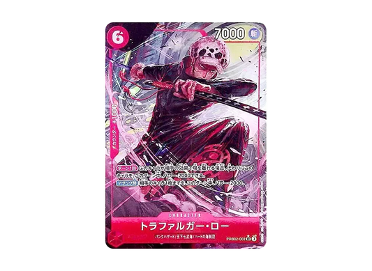 【Raw】 Trafalgar Law SR-P [PRB02-002](Premium BoosterONE PIECE CARD THE BEST vol.2)