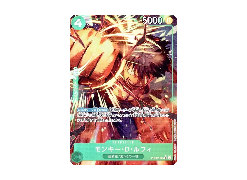 【Raw】 Monkey.D.Luffy SR-P [PRB02-005](Premium Booster"ONE PIECE CARD THE BEST vol.2
