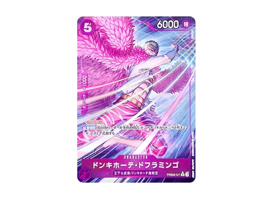 【PSA10】 Donquixote Doflamingo R-P [PRB02-011](Premium Booster"ONE PIECE CARD THE BEST vol.2