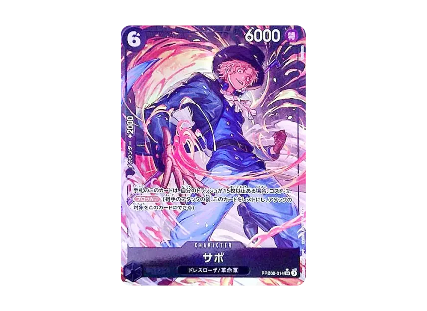 【PSA10】 Sabo SR0P [PRB020014] (Premium Booster "ONE PIECE CARD THE BEST vol.2")