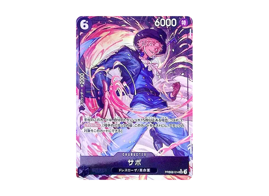 【Raw】 Sabo SR-P [PRB02-014](Premium BoosterONE PIECE CARD THE BEST vol.2)
