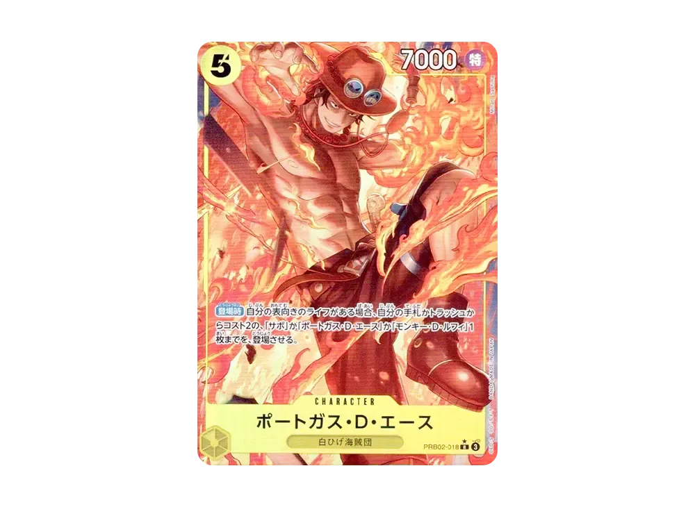 【Raw】 Portgas.D.Ace R-P [PRB02-018](Premium Booster"ONE PIECE CARD THE BEST vol.2