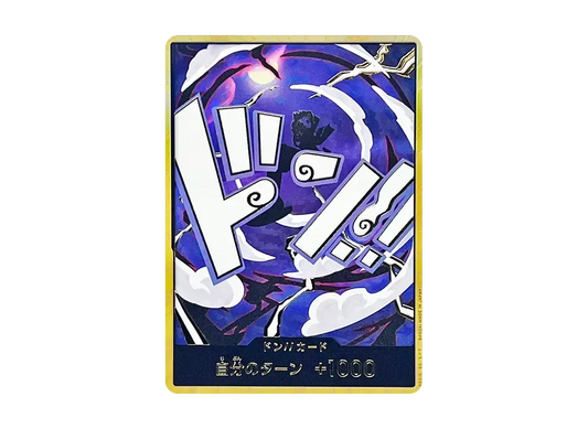 【PSA10】 DON!! Card : Luffy (Gear 5) Nika Super Parallel (Premium Booster"ONE PIECE CARD THE BEST vol.2