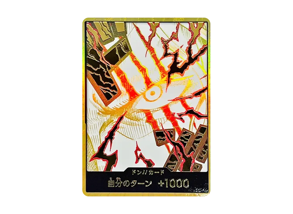 【PSA10】 DON!! Card : Shanks Super Parallel (Premium Booster"ONE PIECE CARD THE BEST vol.2