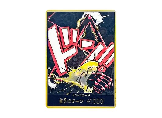 【PSA10】 DON!! Card : Luffy (Gear4) Super Parallel (Premium Booster"ONE PIECE CARD THE BEST vol.2