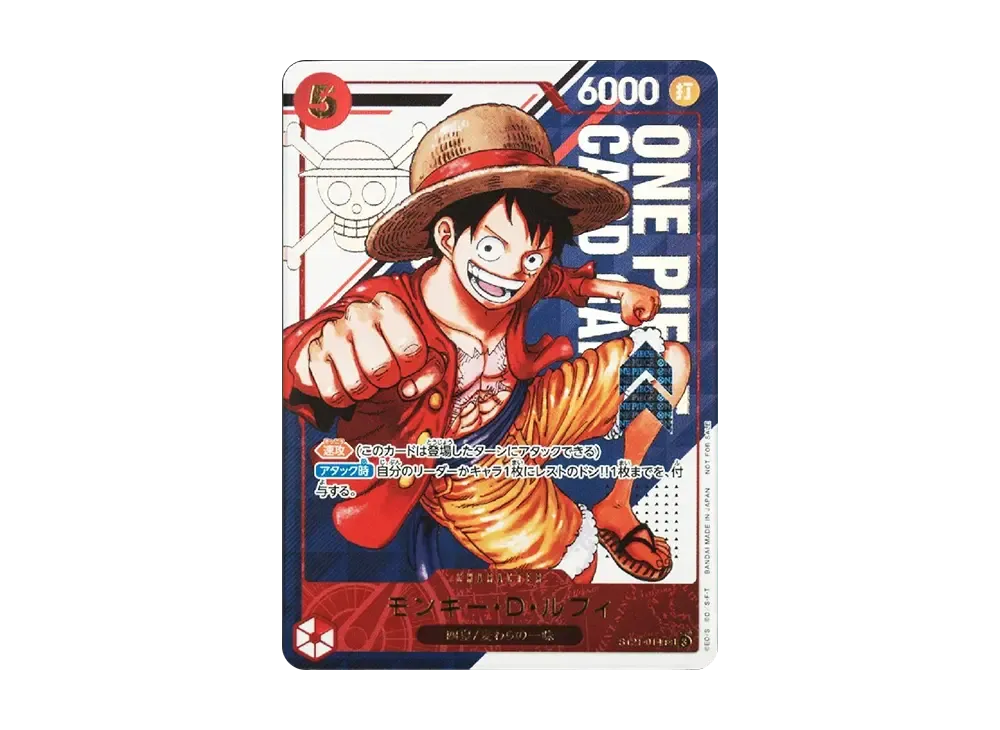 【Raw】 Monkey.D.Luffy SR [ST21-014](Promotion Card"Flagship Battle Winner Prize