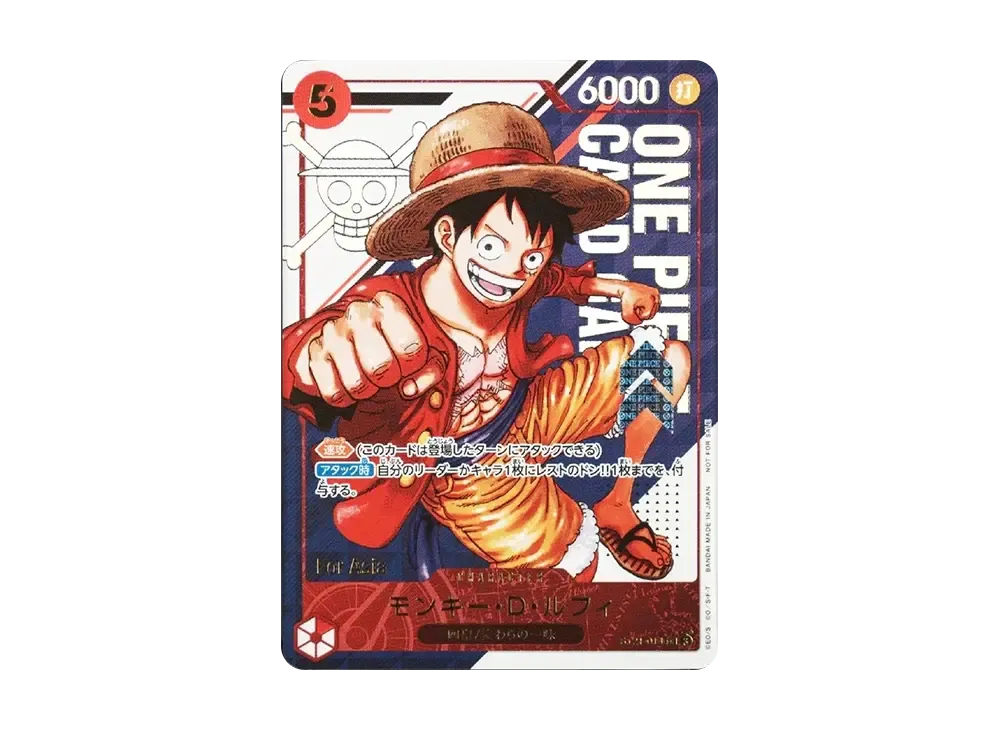 【PSA10】 Monkey.D.Luffy SR [ST21-014] (Promo Card "Flagship Battle ") For Asia