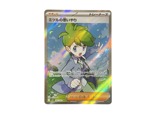 【PSA10】 Mitsuru's Compassion SR [M1S 085/063] (Expansion Pack "Mega Symphonia")