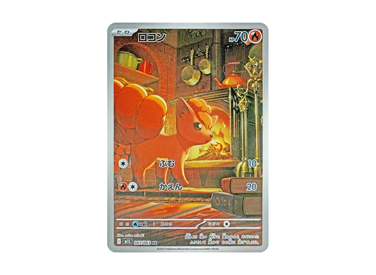 【Raw】 Vulpix AR [M1L 067/063](Expansion Pack「MEGA Brave」)