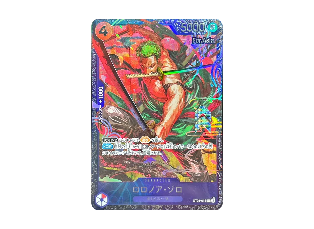 【PSA10】 Roronoa Zoro SR [ST21-015] (Promo Card "Flagship Battle Top 8 Prize Prize") for Asia