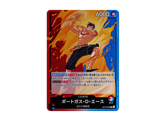 【Raw】 Portgas.D.Ace L [OP13-002](Booster PackCARRYING ON HIS WILL)