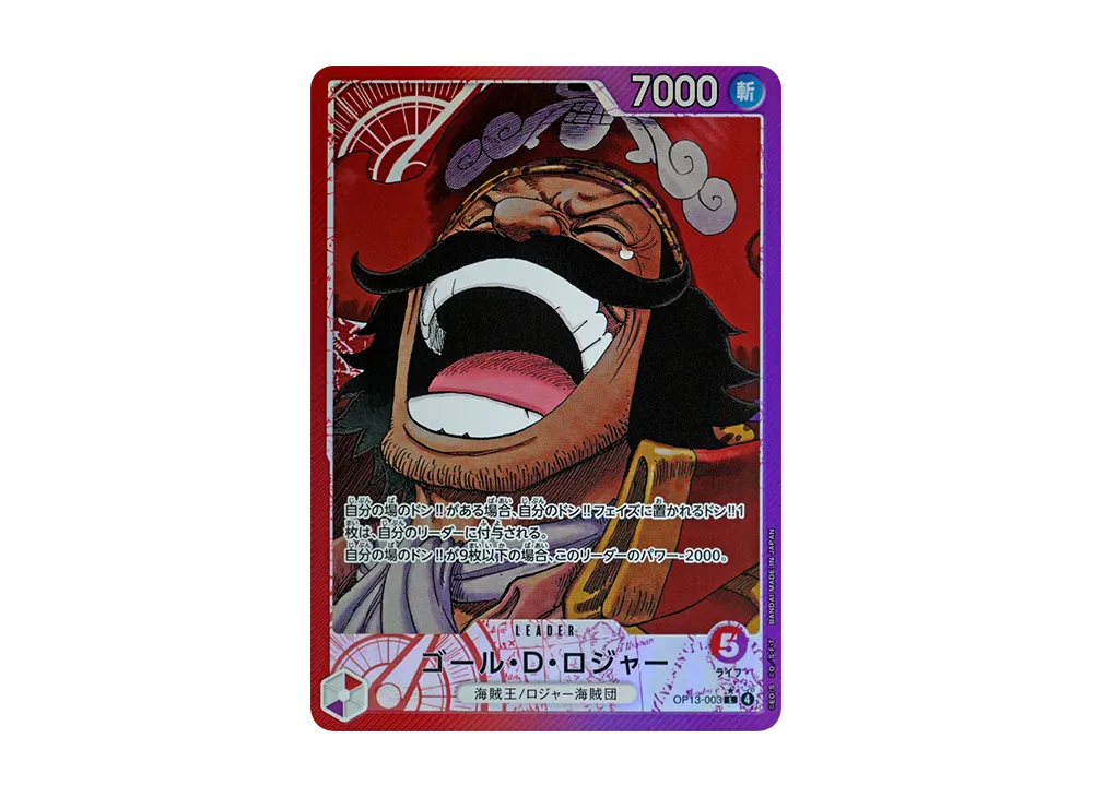 【PSA10】 Gol.D.Roger L-P [OP13-003] (Booster Pack "CARRYING ON HIS WILL")
