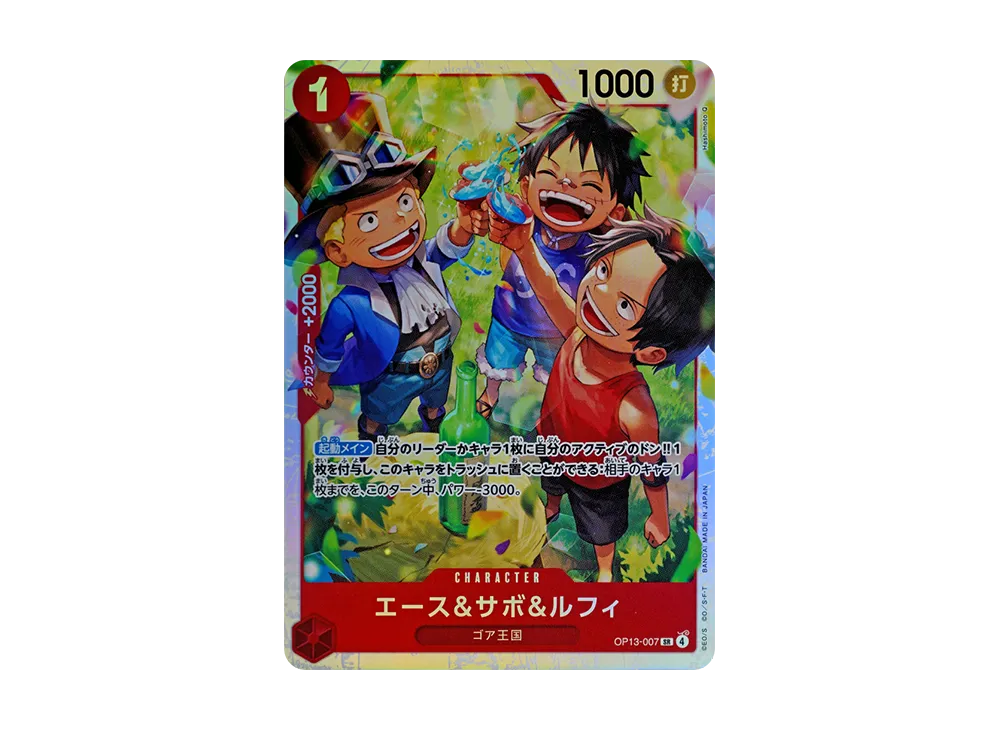 【Raw】 Ace&Sabo&Luffy SR [OP13-007](Booster Pack"CARRYING ON HIS WILL