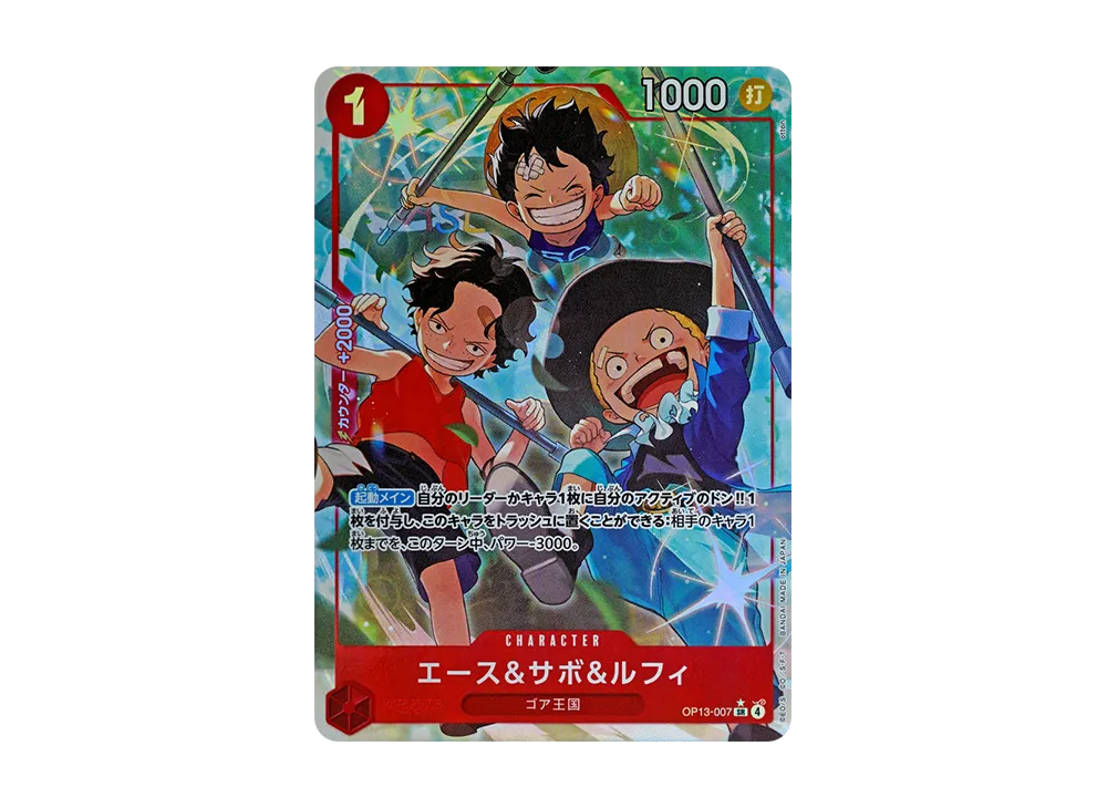 【PSA10】 Ace & Sabo & Luffy SR-P [OP13-007] (Booster Pack "CARRYING ON HIS WILL")