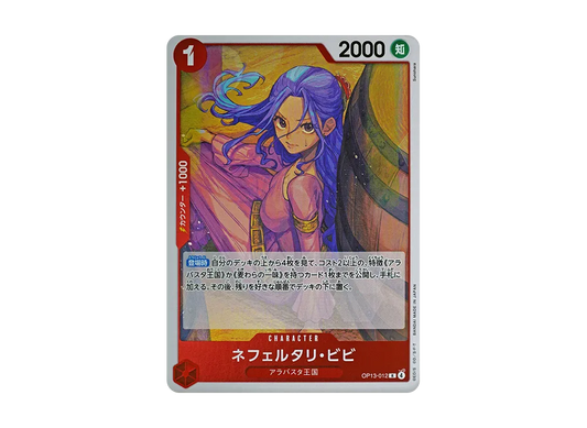 【Raw】 Nefeltari Vivi R [OP13-012](Booster PackCARRYING ON HIS WILL)