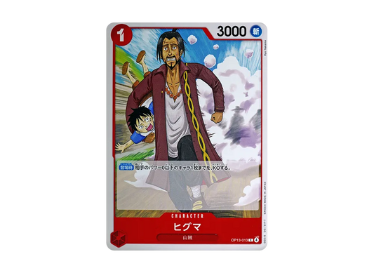 【Raw】 Higuma C [OP13-013](Booster PackCARRYING ON HIS WILL)