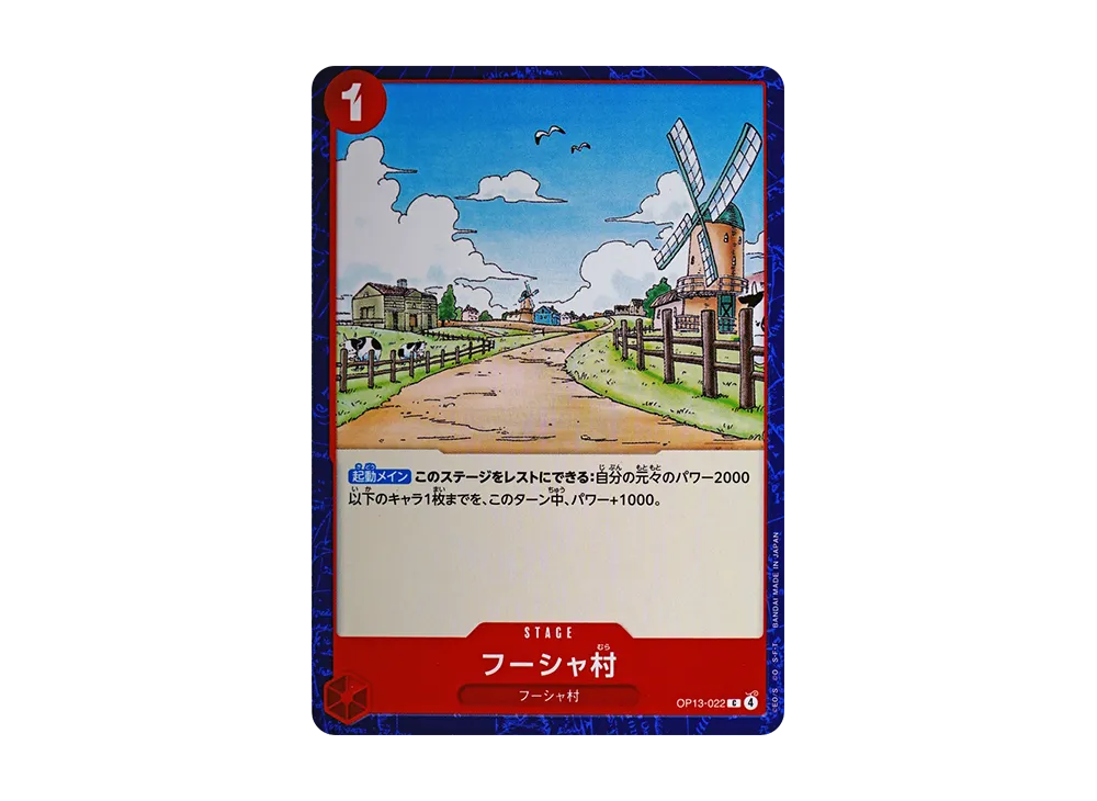 【Raw】 Foosha Village C [OP13-022](Booster PackCARRYING ON HIS WILL)