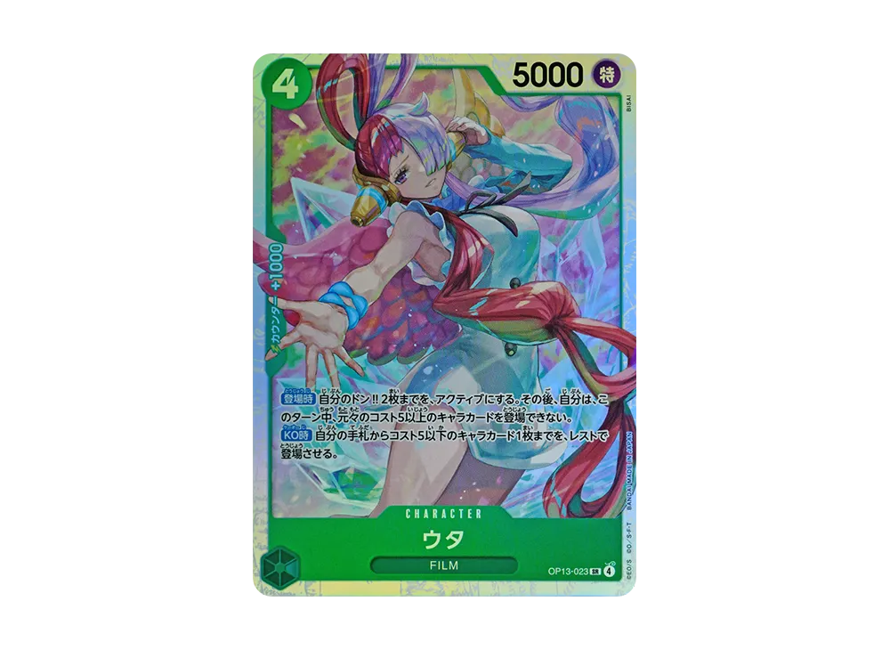 【Raw】 Uta SR [OP13-023](Booster Pack"CARRYING ON HIS WILL