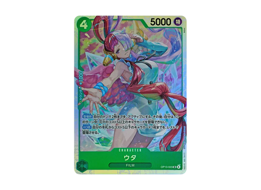 【Raw】 Uta SR [OP13-023](Booster PackCARRYING ON HIS WILL)