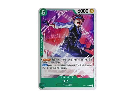 【Raw】 Koby C [OP13-025](Booster PackCARRYING ON HIS WILL)