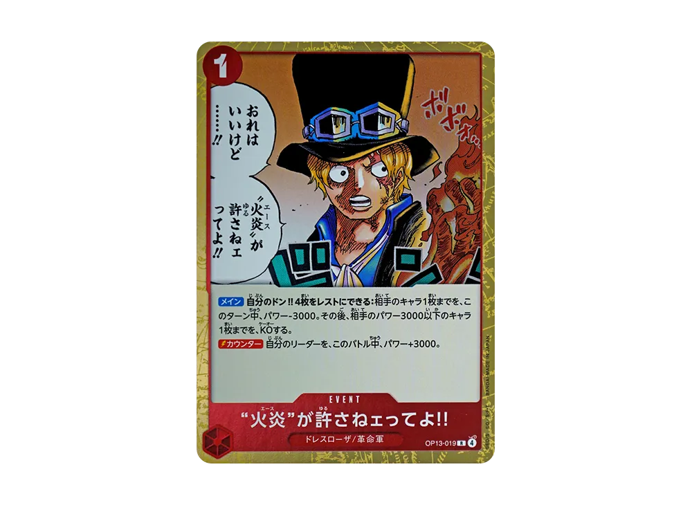 【Raw】 “Flame”Won’t Forgive You!! R [OP13-019](Booster Pack"CARRYING ON HIS WILL