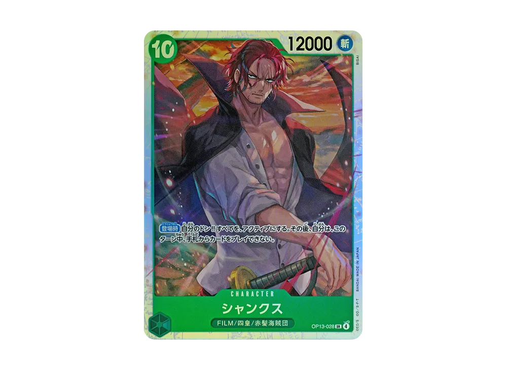 【Raw】 Shanks SR [OP13-028](Booster Pack"CARRYING ON HIS WILL