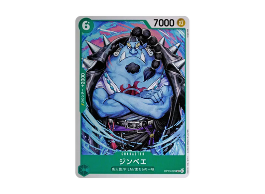 【Raw】 Jinbe UC [OP13-029](Booster PackCARRYING ON HIS WILL)