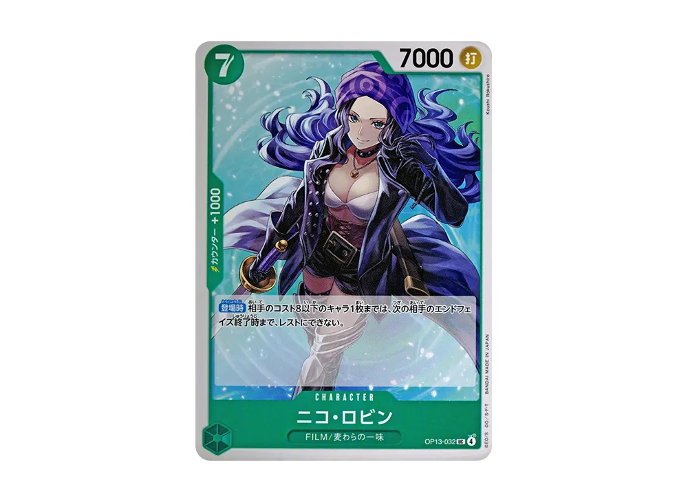 【Raw】 Nico Robin UC [OP13-032](Booster Pack"CARRYING ON HIS WILL